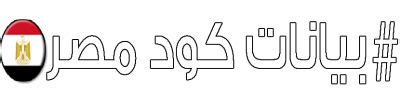 10th of ramadan city postal code|مكتب بريد Tenth of Ramadan second .